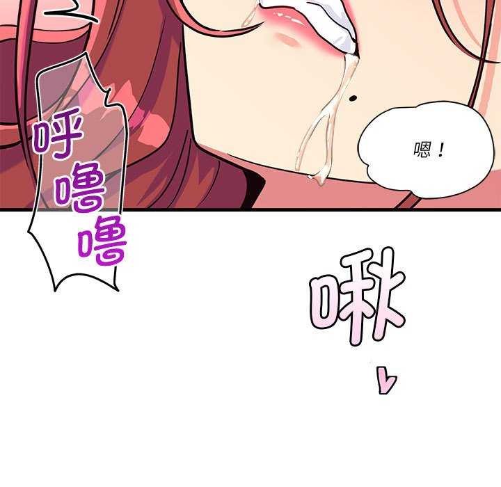 56P - 会变身的女友