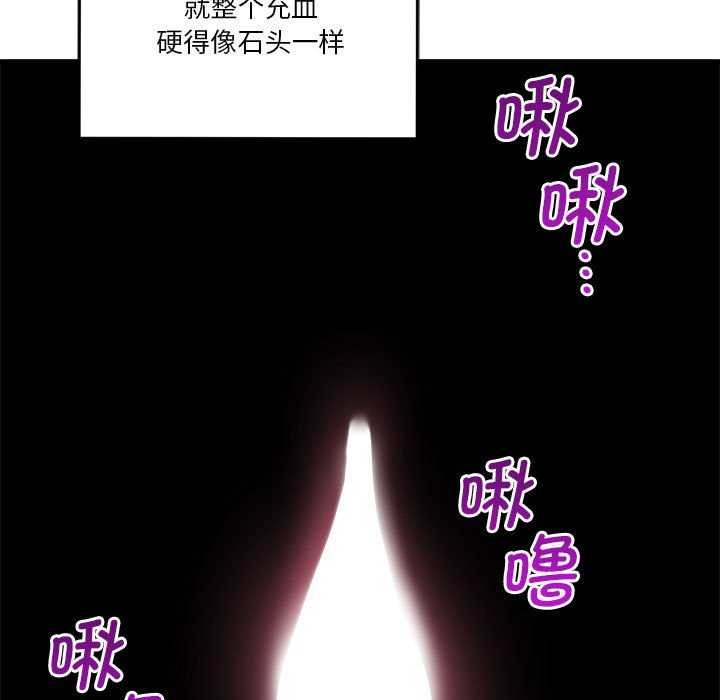 58P - 会变身的女友