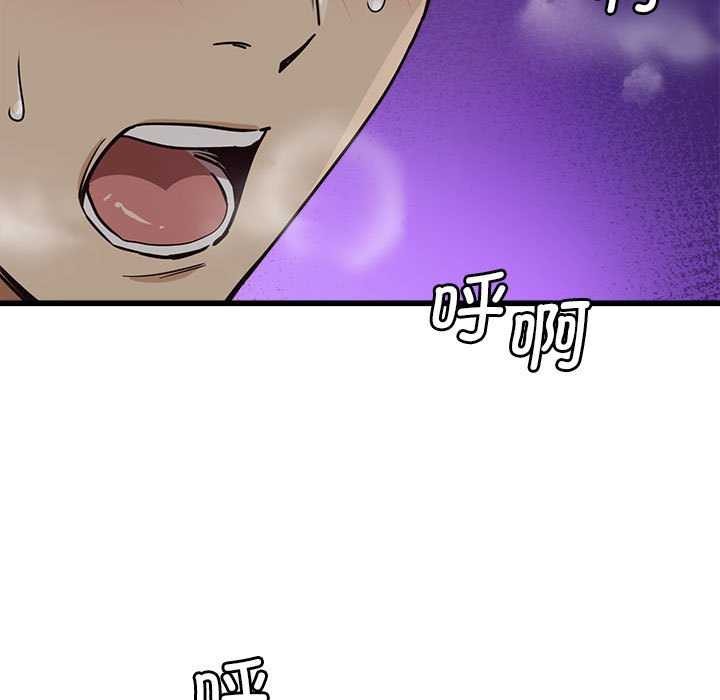 5P - 会变身的女友
