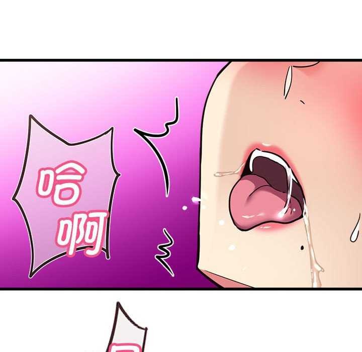 63P - 会变身的女友