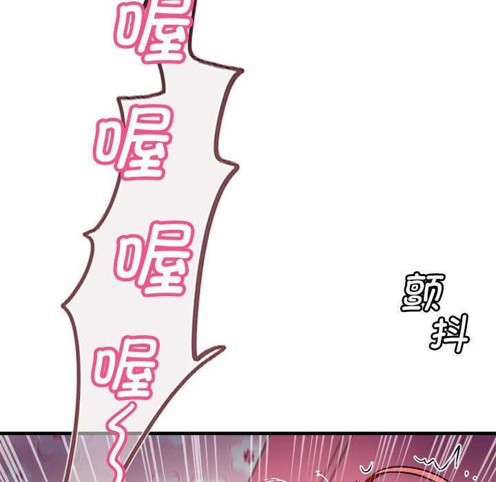 64P - 会变身的女友