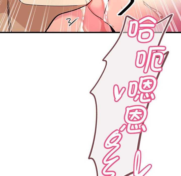 67P - 会变身的女友