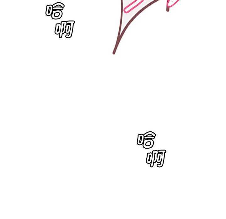 68P - 会变身的女友