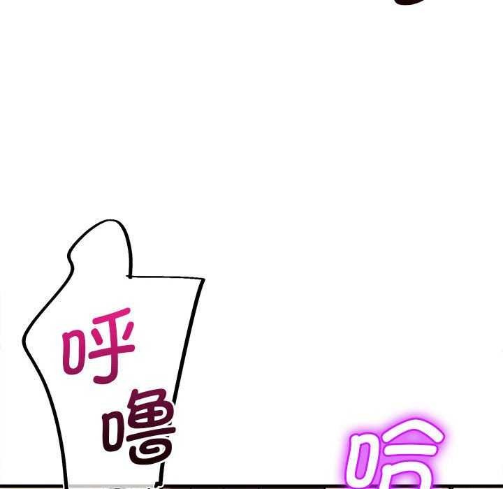 78P - 会变身的女友