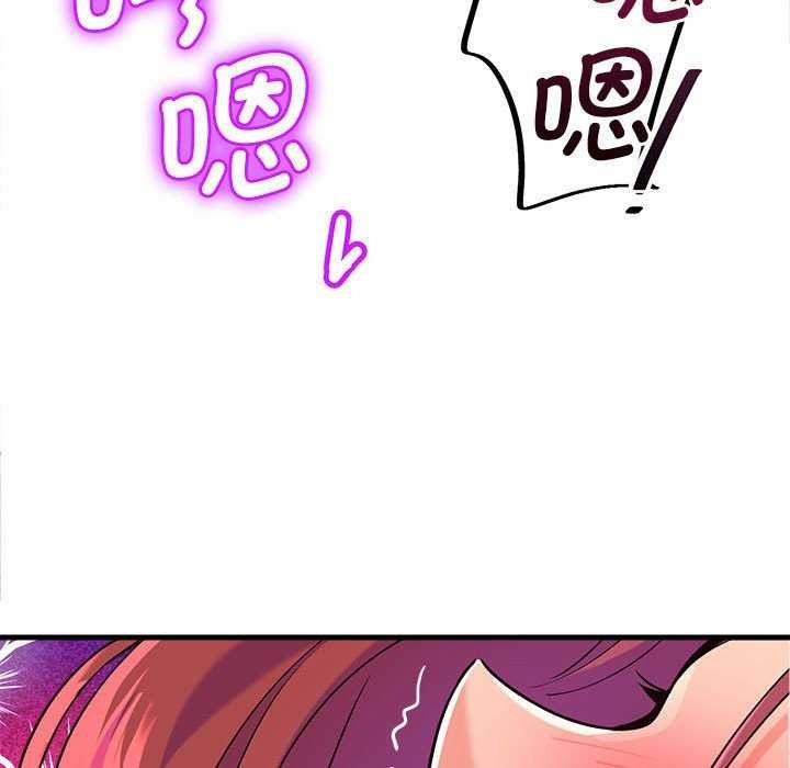80P - 会变身的女友