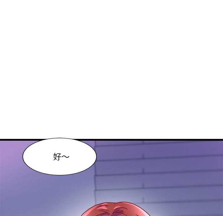 8P - 会变身的女友