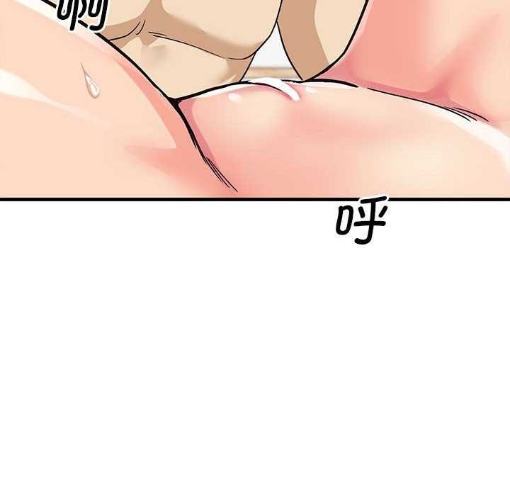 86P - 会变身的女友