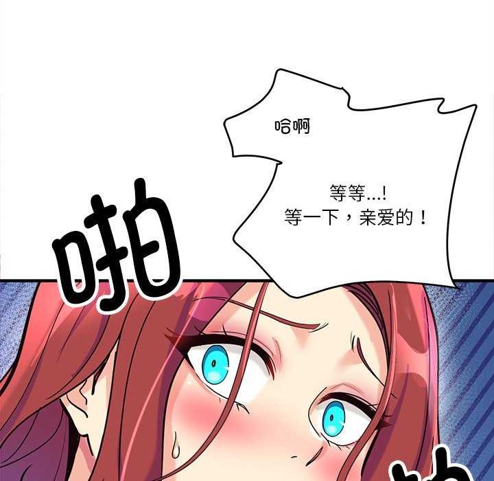 101P - 会变身的女友