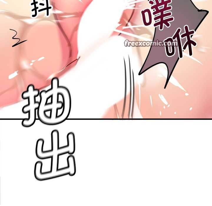 105P - 会变身的女友