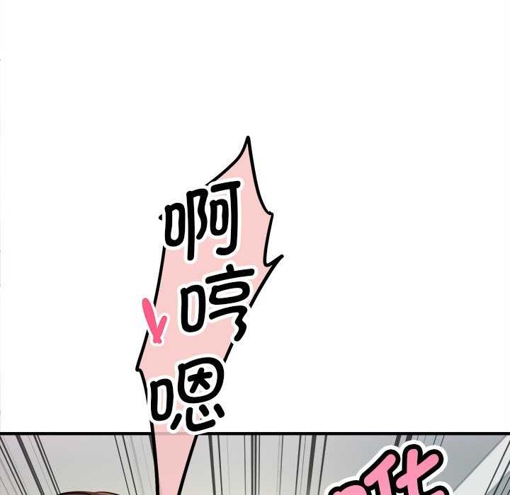 106P - 会变身的女友