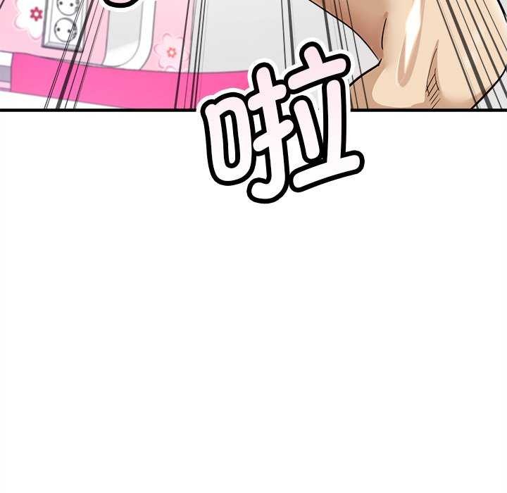 109P - 会变身的女友