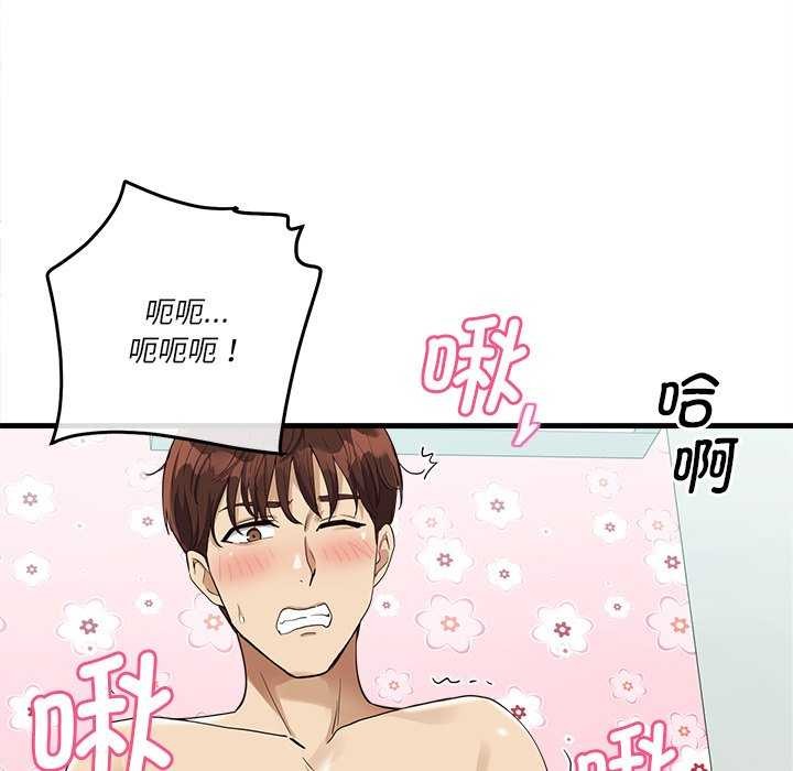 10P - 会变身的女友