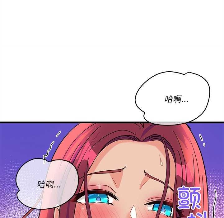 110P - 会变身的女友