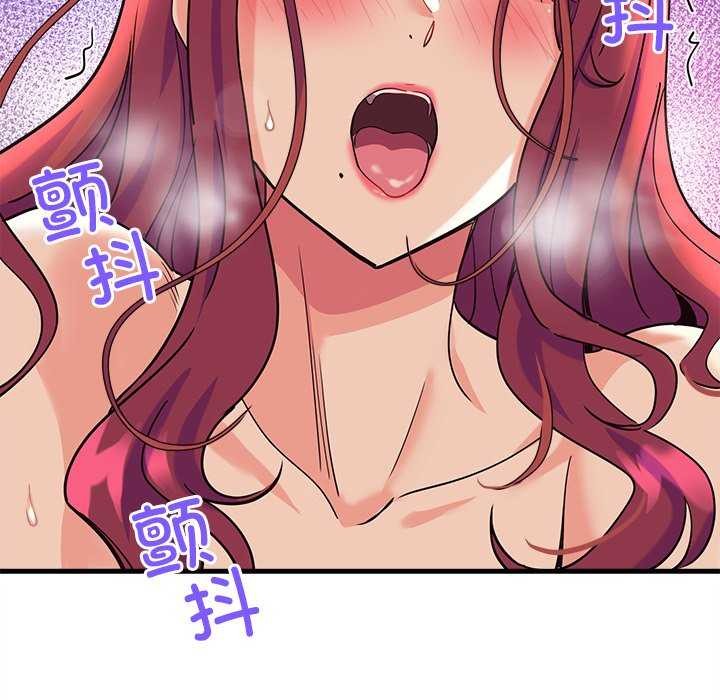 111P - 会变身的女友