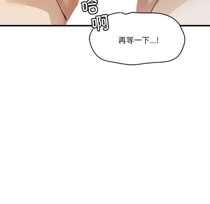 114P - 会变身的女友
