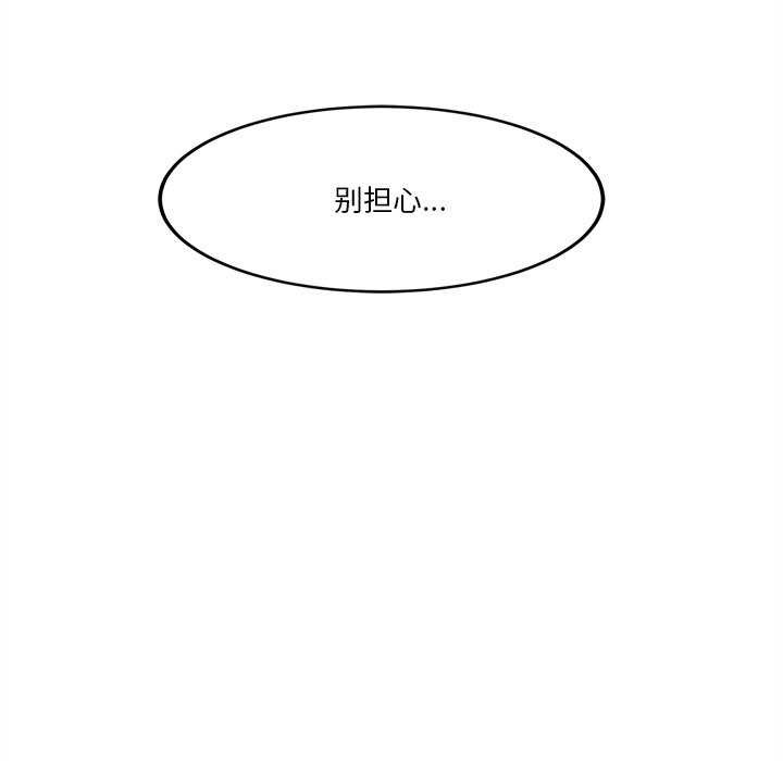 115P - 会变身的女友