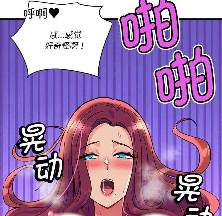 122P - 会变身的女友