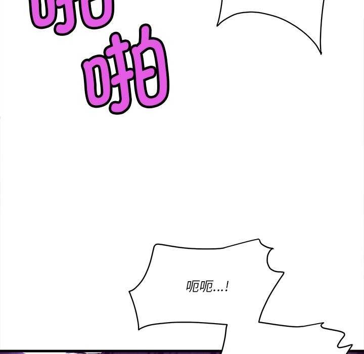 125P - 会变身的女友