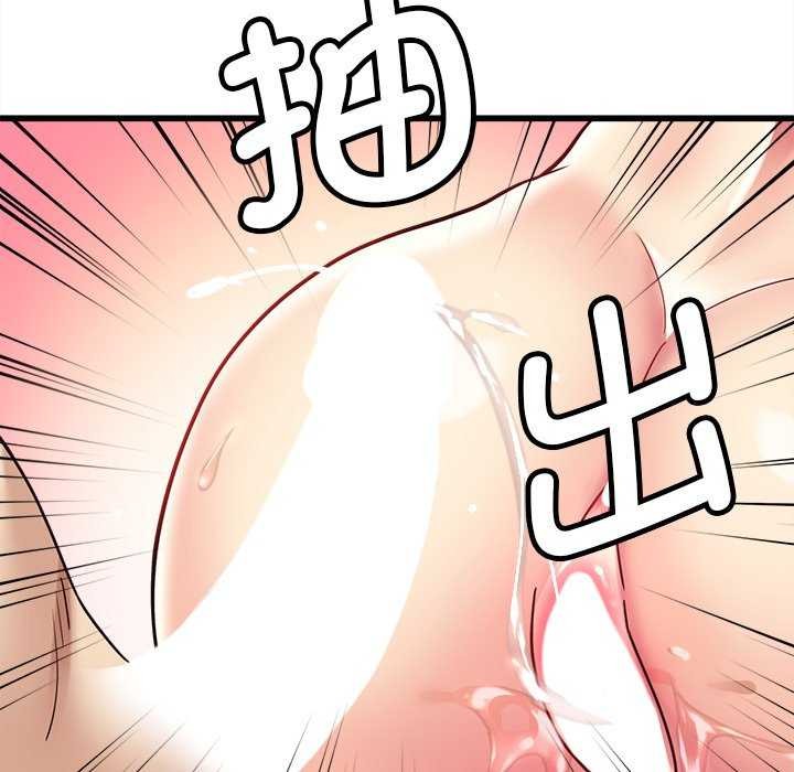 128P - 会变身的女友