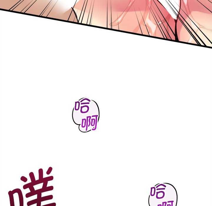 129P - 会变身的女友