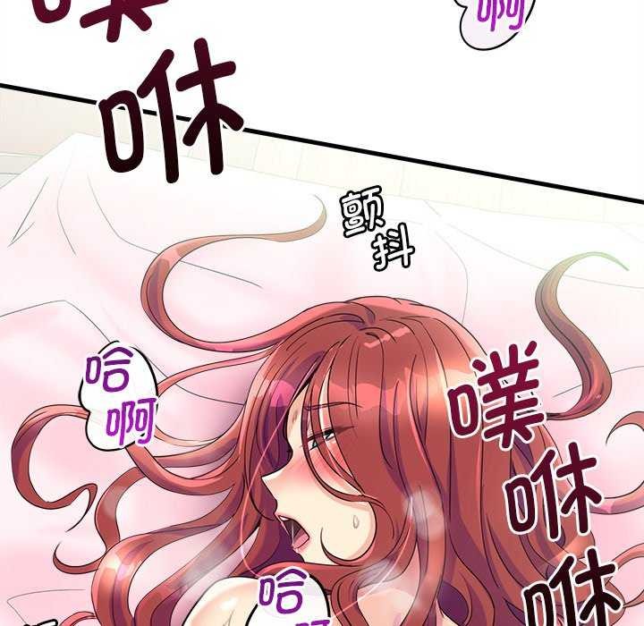130P - 会变身的女友