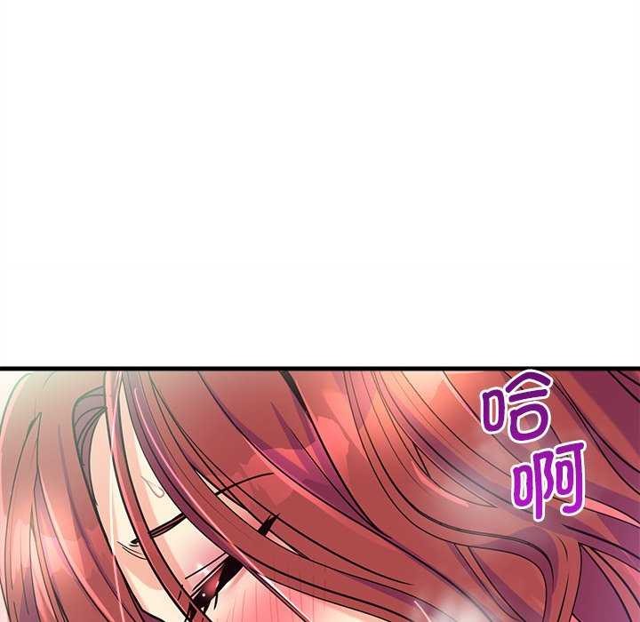 133P - 会变身的女友