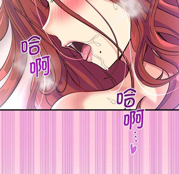 134P - 会变身的女友