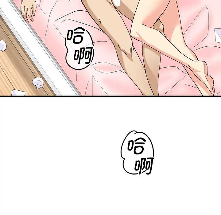 140P - 会变身的女友