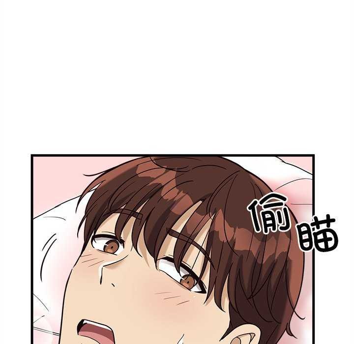 141P - 会变身的女友