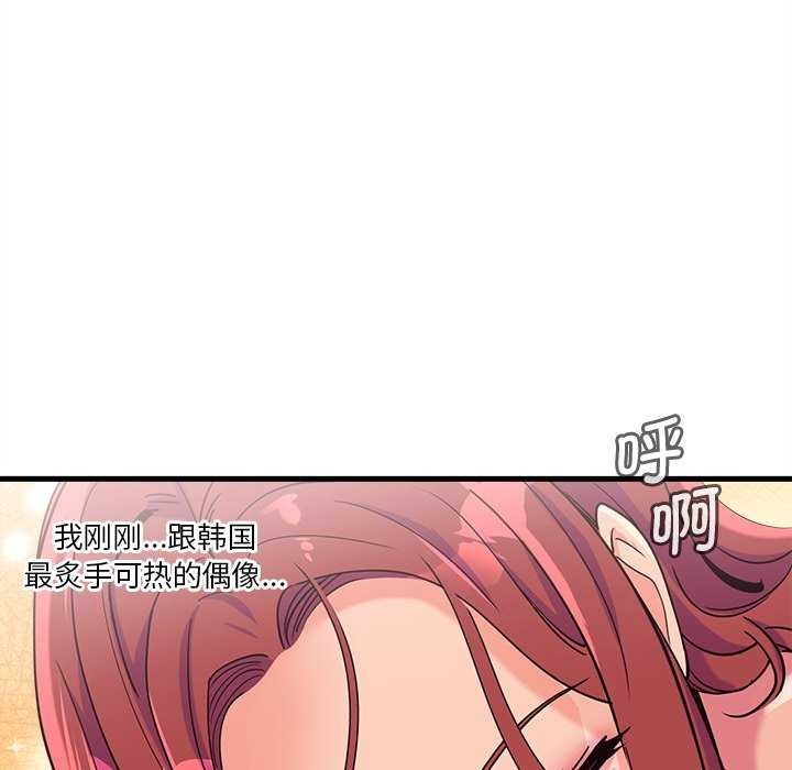 143P - 会变身的女友