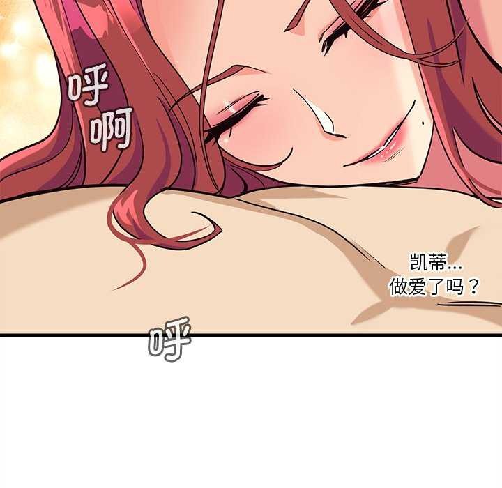 144P - 会变身的女友