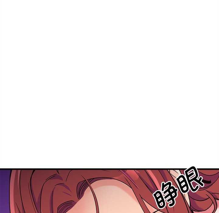 145P - 会变身的女友