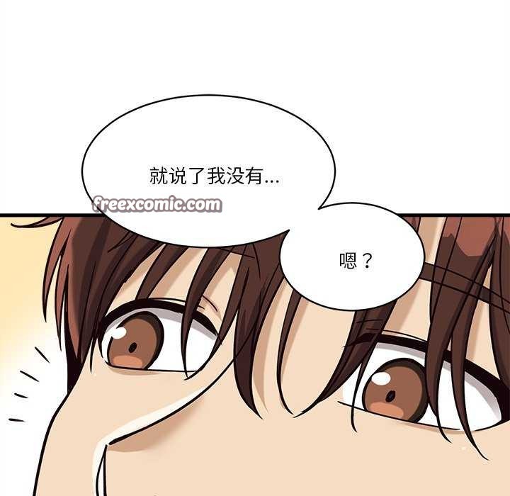 150P - 会变身的女友