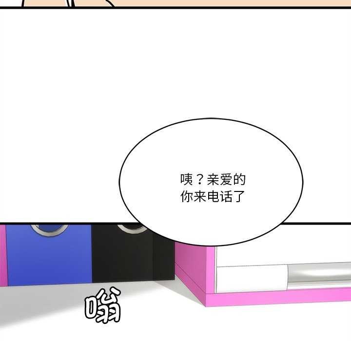 151P - 会变身的女友