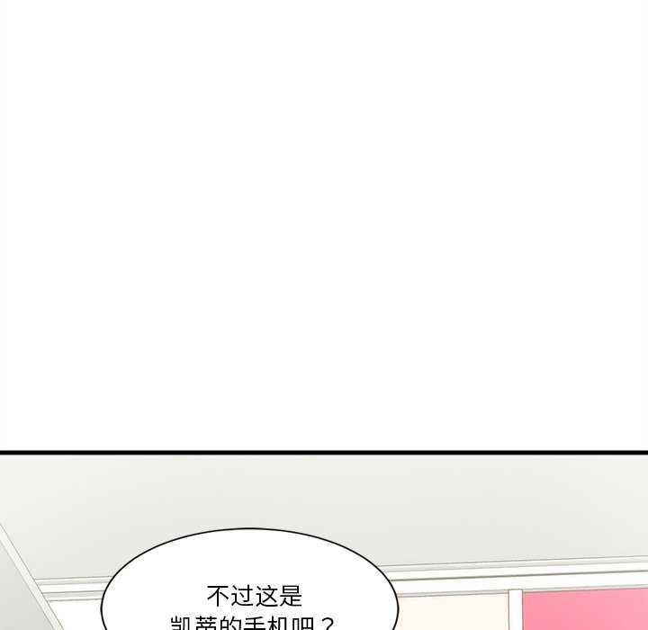 153P - 会变身的女友