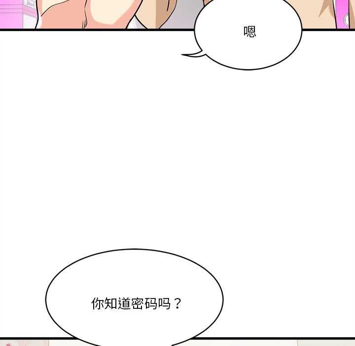 155P - 会变身的女友
