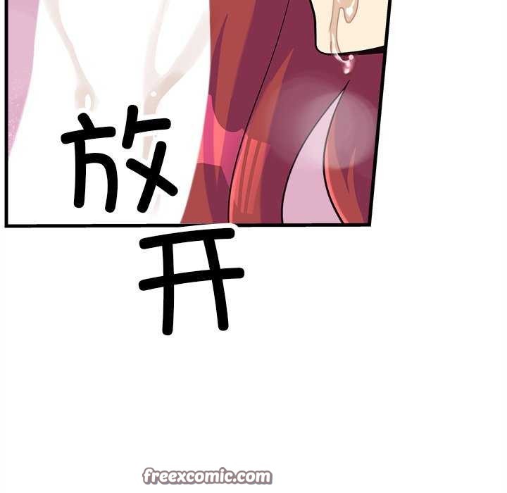 15P - 会变身的女友