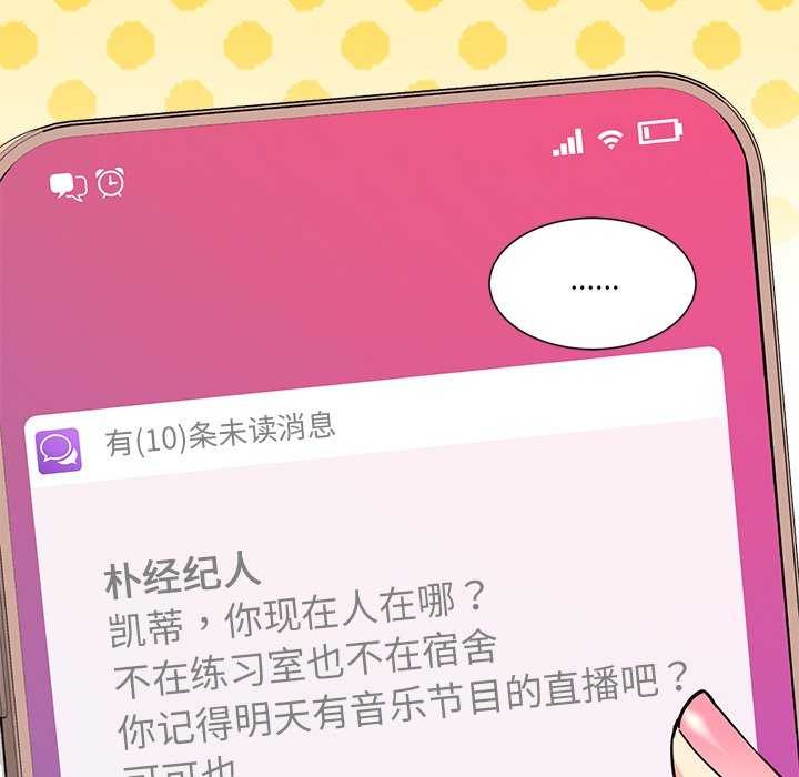 160P - 会变身的女友