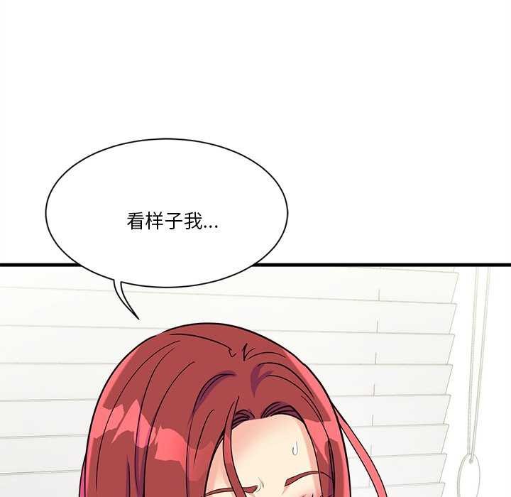162P - 会变身的女友