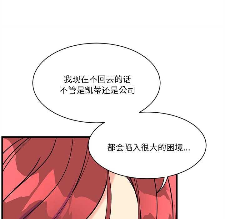 167P - 会变身的女友