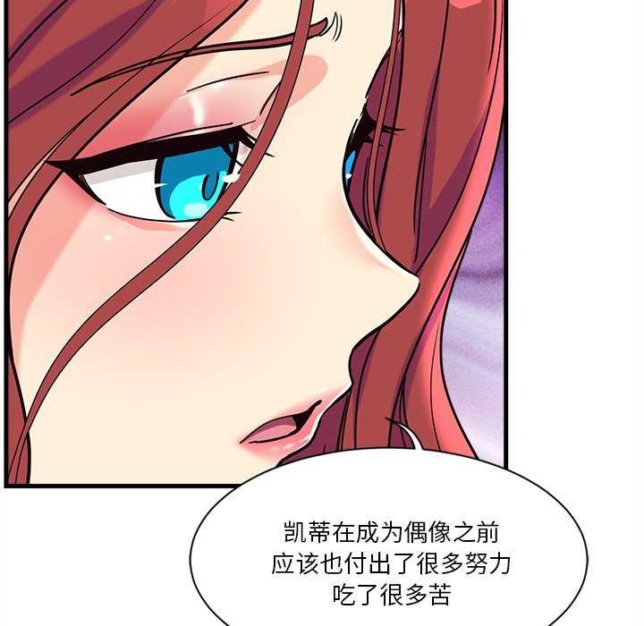 168P - 会变身的女友