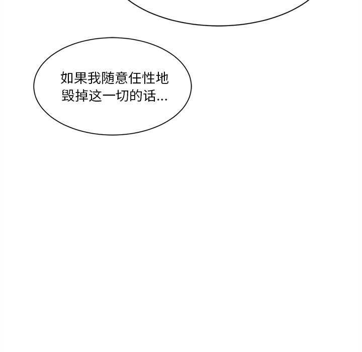 169P - 会变身的女友