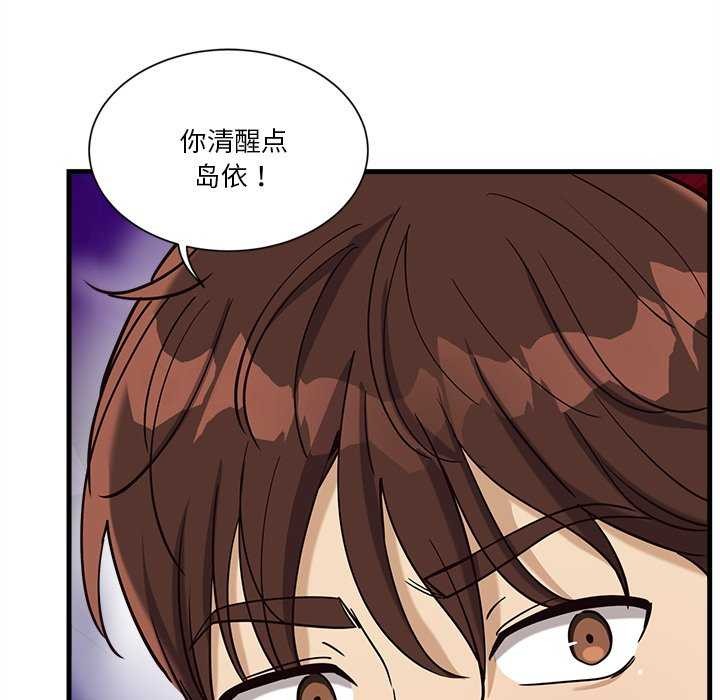 170P - 会变身的女友