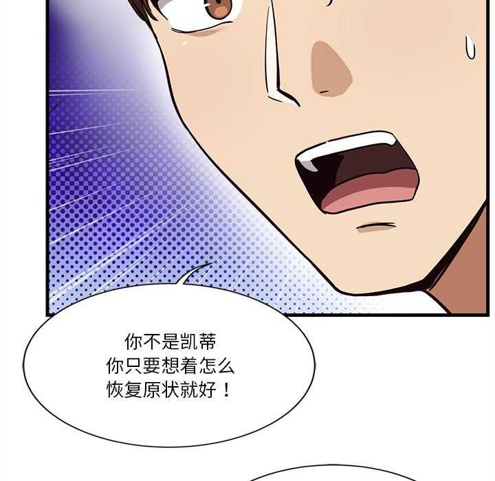 171P - 会变身的女友