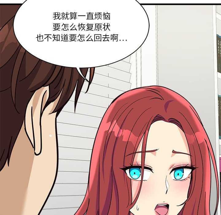 173P - 会变身的女友