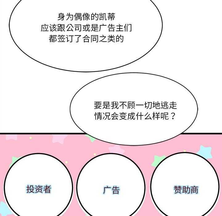 178P - 会变身的女友