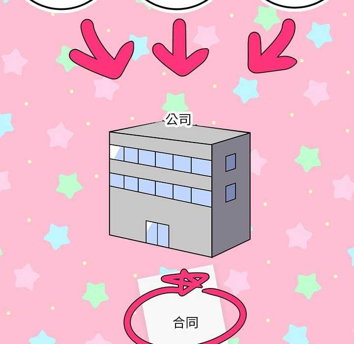 179P - 会变身的女友