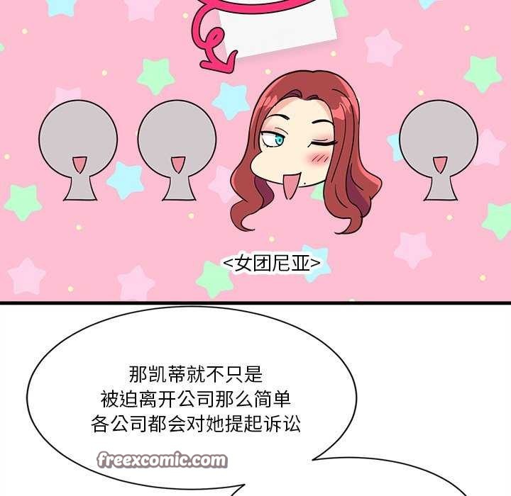 180P - 会变身的女友