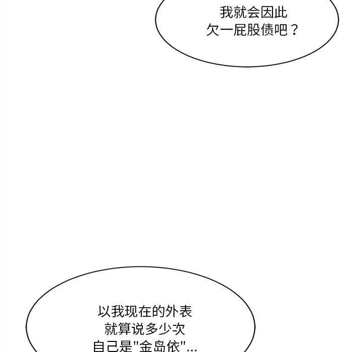 181P - 会变身的女友
