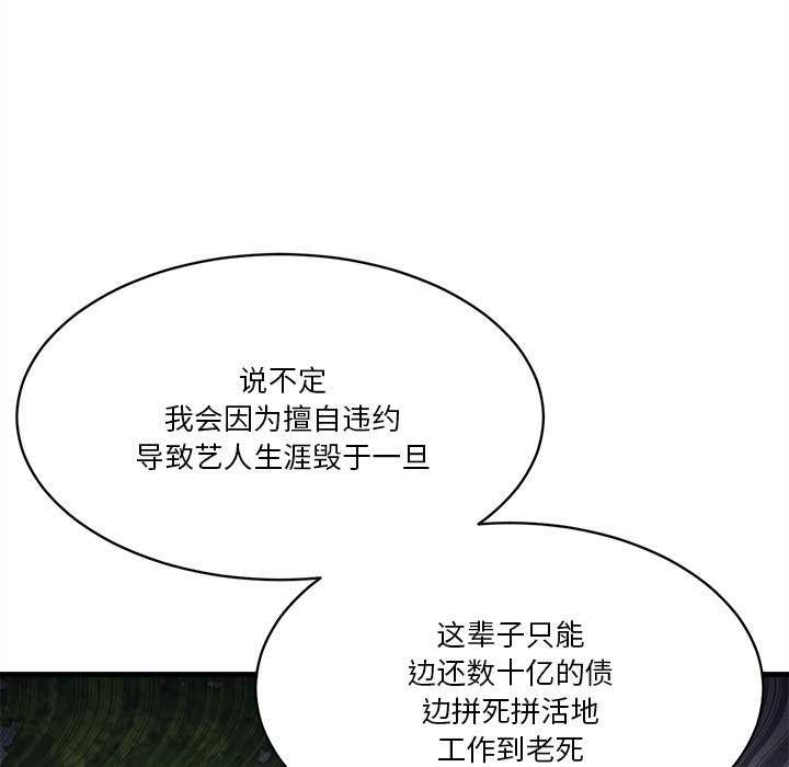 184P - 会变身的女友